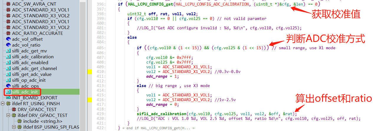 SF32LB55x calibration-mode selection and factory-value flow