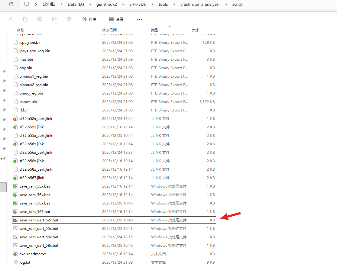 Crash-dump analyzer RAM-save script